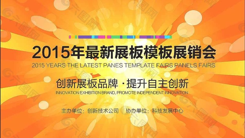 平面设计培训班价格多少