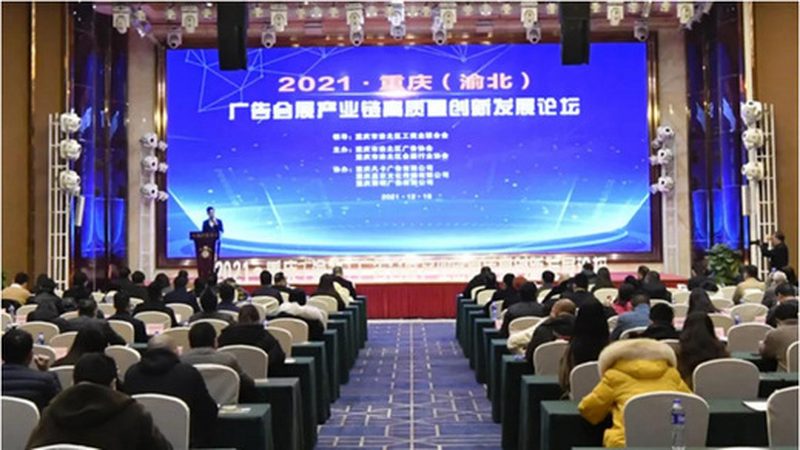 成都展台搭建合同模板：保障权益，明确责任