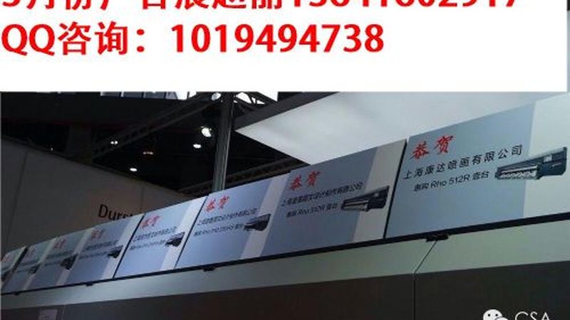 特装展台搭建，尺寸如何精准把握？**