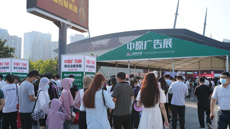 门头招牌：审批手续流程全解析