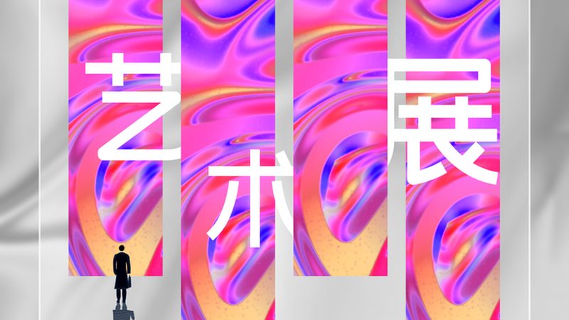 不锈钢发光字标牌的选型逻辑**