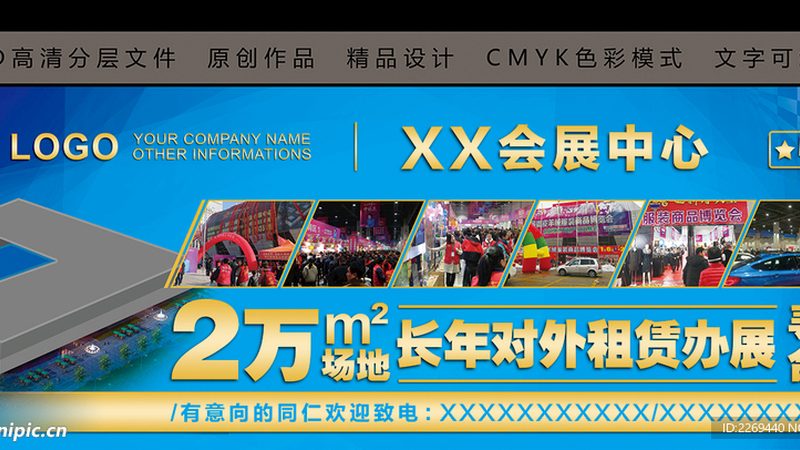 安全标识标牌规范要求